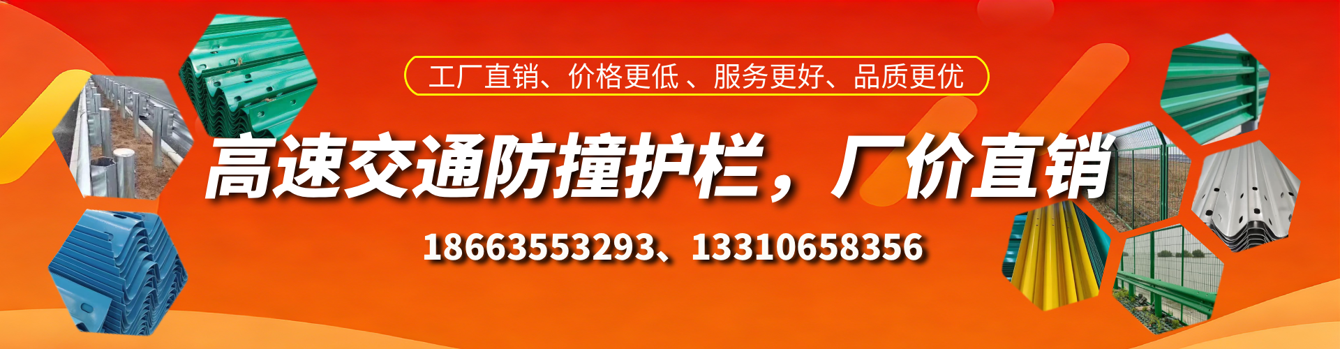 醴陵高速护栏生产厂家